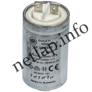 Electrolux szárítógép motor indító kondenzátor sarus fémházas 7uf 475v (OEM) 1256417013