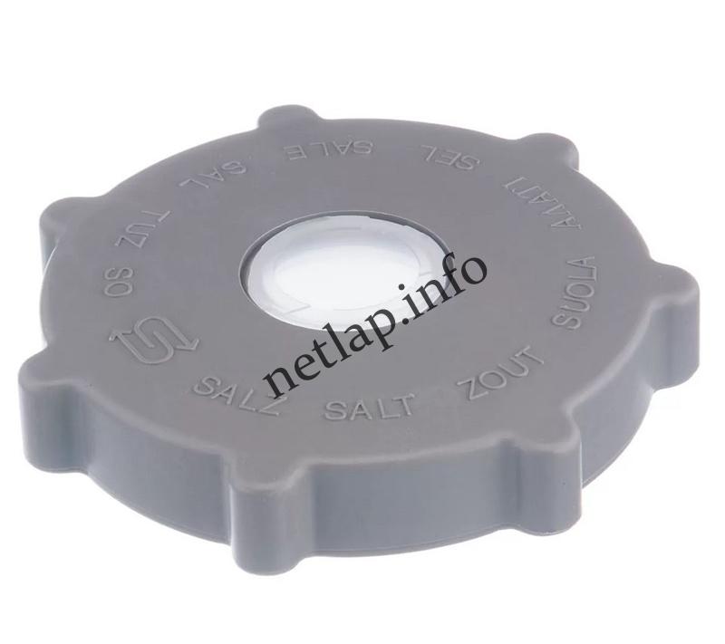 Bosch Siemens mosogatógép sótartály kupak SGI/SGS/SHI/SHV