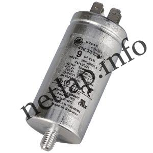 Candy szárítógép 9 UF kondenzátor sarus 40016110