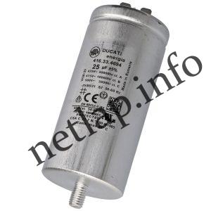 Gorenje Mora szárítógép 25 UF 500v kondenzátor sarus motor indító fémházas 460715