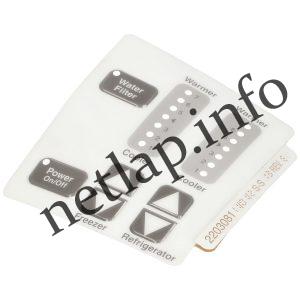 Whirlpool hűtőgép fólia kezelő 481220988014