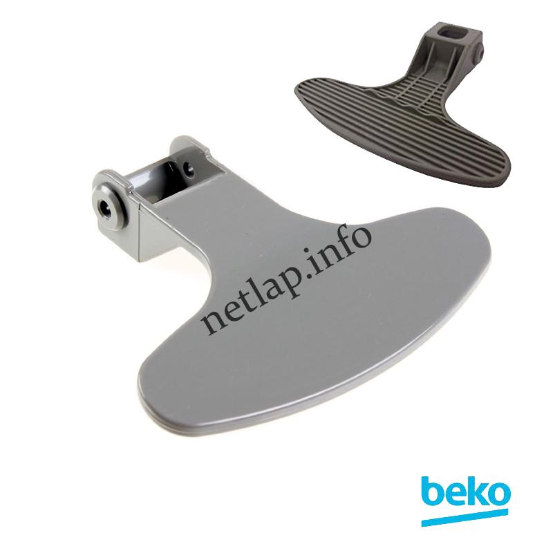 Beko mosógép ajtónyitó fül WMB/WME/WML/WMXD