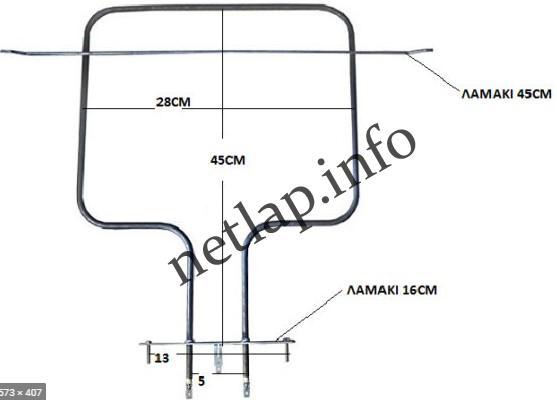 Bauknecht Ignis Whirlpool tűzhely felső fűtőszál AKP/AKS/ESN - Image 3