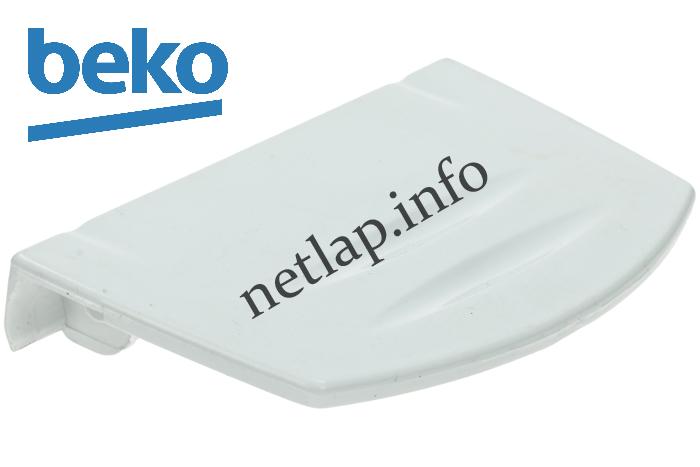 Beko hűtőgép belső fagyasztóajtó fogantyú RBI/RCNK/SSA/MK