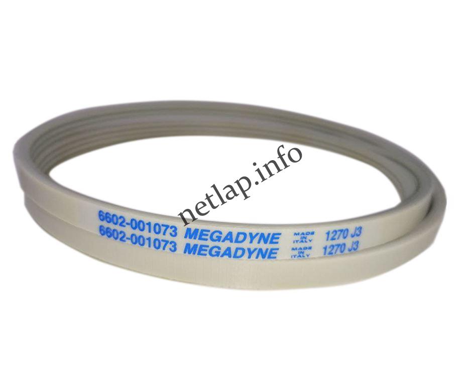 Samsung mosógép ékszíj 1270J3