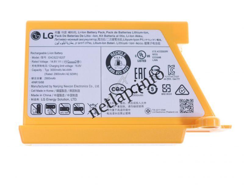 LG Aspirateur robotporszívó akkumulátor VRD/VRE/VRH/VSR