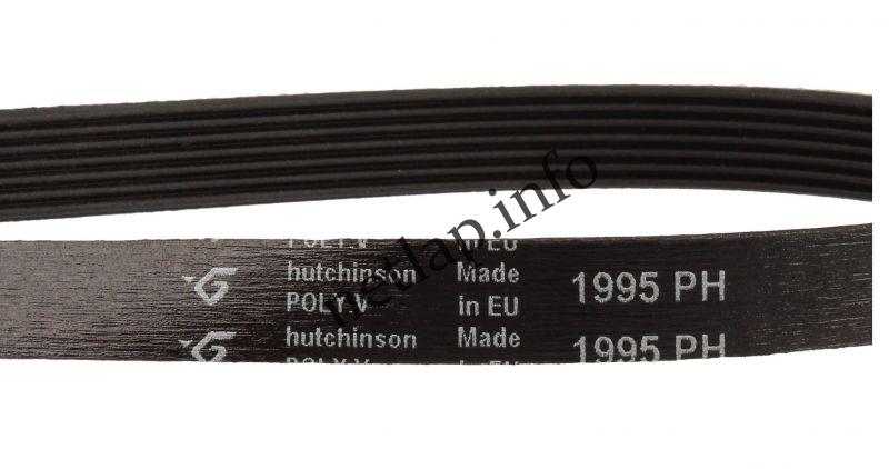 Bosch Siemens szárítógép 1995H7 ékszíj