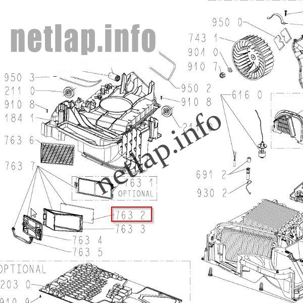 Bauknecht Whirlpool szárítógép alsó szűrő 230x115x14mm - Image 9
