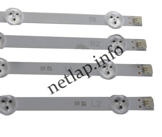 LG TV LED Bar szett AGF78401201 - Image 2