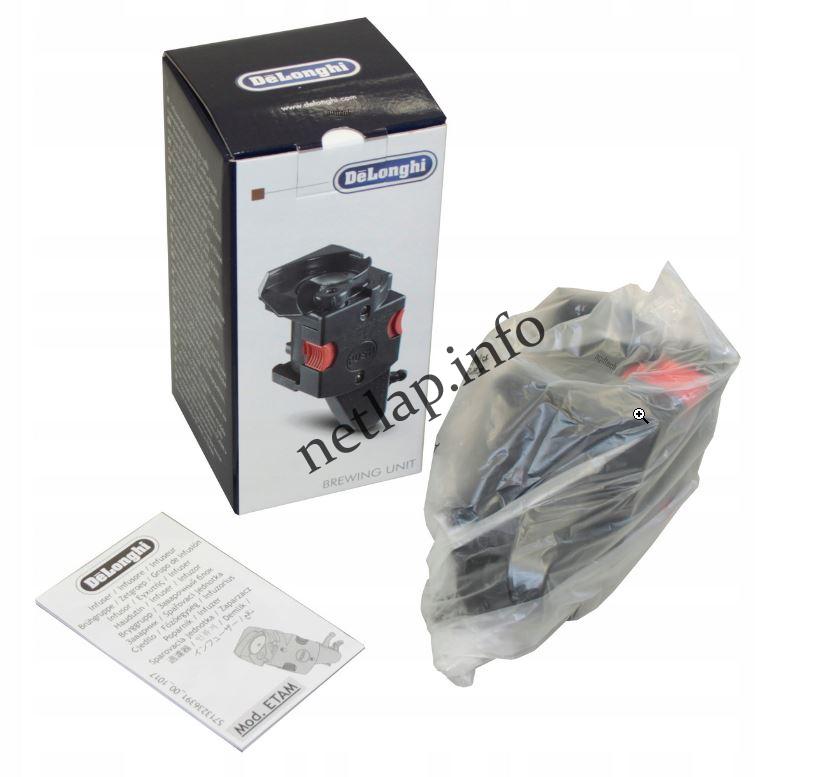 DeLonghi kávégép főzőegység ECAM/ETAM - Image 7