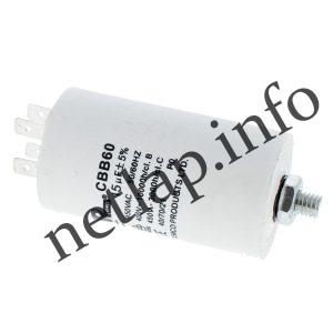 15 UF 450V kondenzátor sarus univerzális 41043444 CBB60
