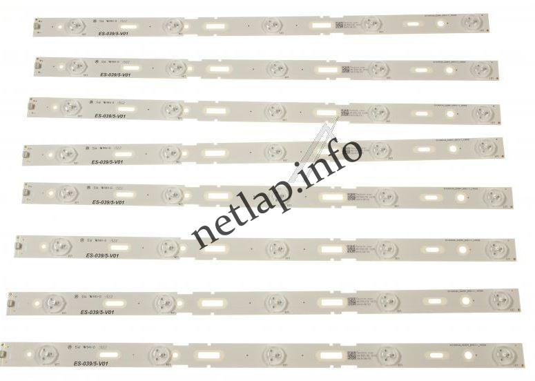 Grundig TV LED Bar szett 759551878600