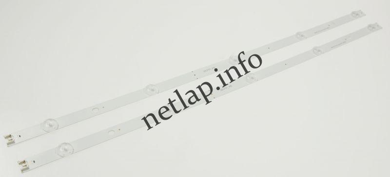 LG TV LED Bar szett AGF79046302