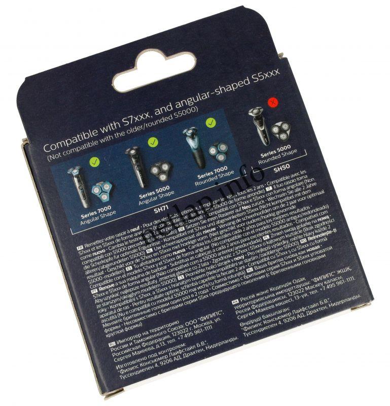 Philips borotvakörkés RQ11/50 - Image 2