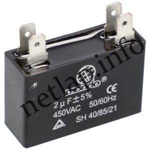 2 UF 450V kondenzátor sarus téglatest univerzális