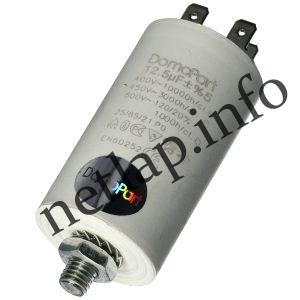 12 5 UF 450V kondenzátor sarus univerzális KON006