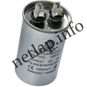 18 UF 450V kondenzátor fém sarus univerzális 00230515