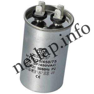 20 UF 450V kondenzátor sarus fémházas univerzális