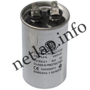 25 UF 450V kondenzátor fém sarus