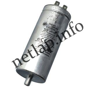 Klíma 30 UF 475v kondenzátor sarus fémházas univerzális