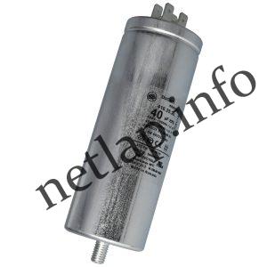 Klíma 40 UF 450V kondenzátor sarus fémházas univerzális