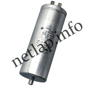 Klíma 50 UF 450V kondenzátor sarus fémházas univerzális