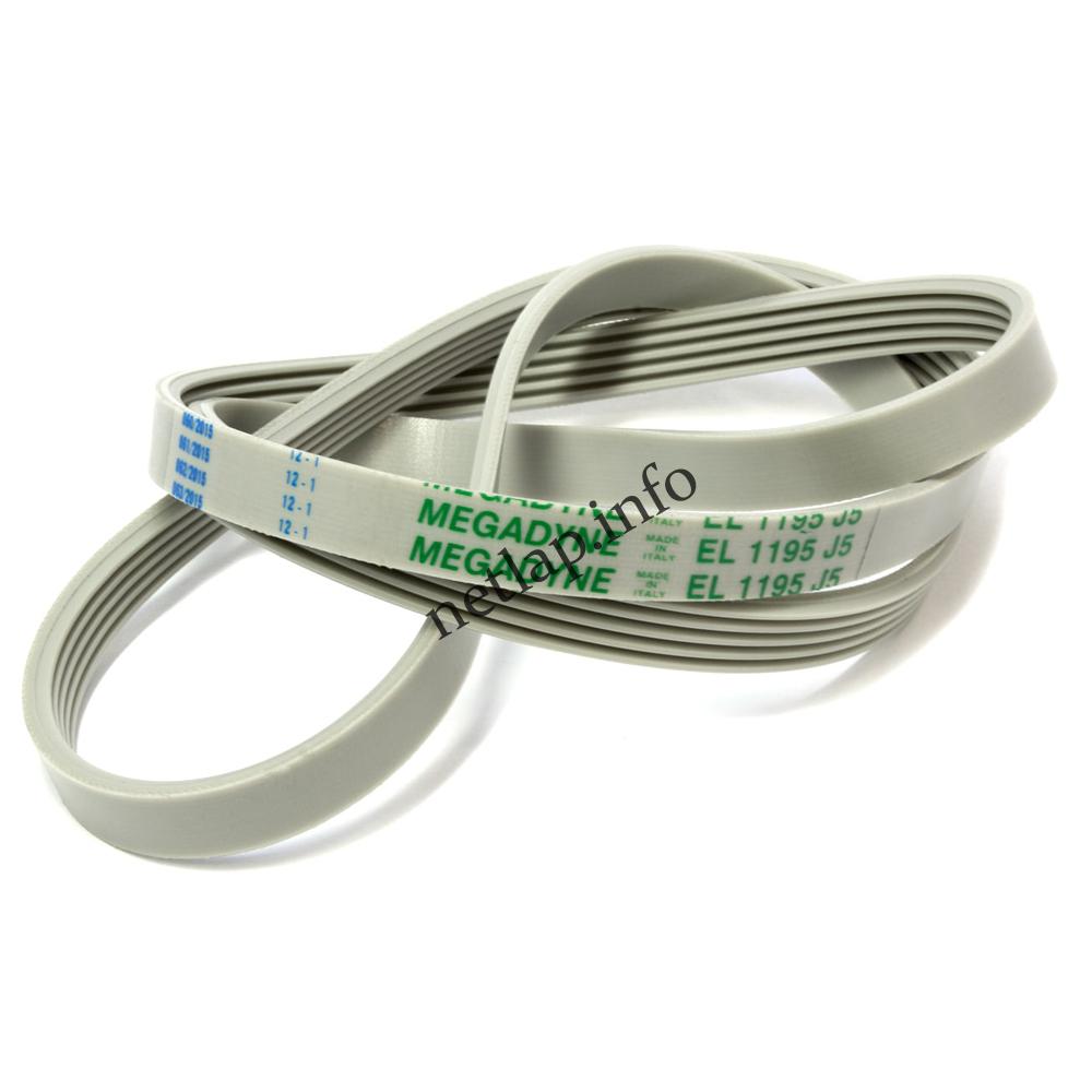 Vestel mosógép 1195J5 Poly-V-J ékszíj 42008576