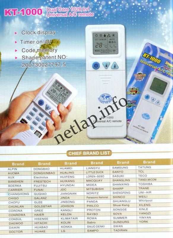 Univerzális LCD kijelzős klíma távirányító - Image 2